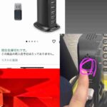 レス1番の画像3