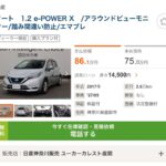 レス74番の画像1