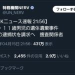 レス1番の画像1