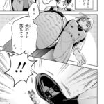 レス17番の画像5