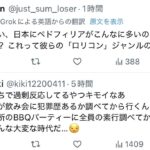 レス1番の画像7