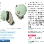 レス9番の画像1