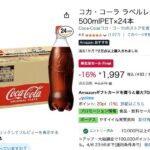 レス23番の画像1