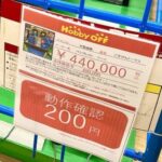 レス2番の画像2