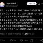 レス2番の画像1