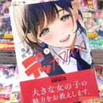 レス18番の画像1