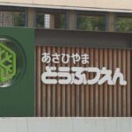 レス1番のリンク先のサムネイル画像