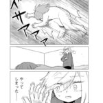 レス1番の画像2