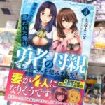 レス17番の画像1