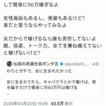 レス1番の画像1