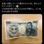 レス2番の画像1