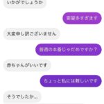 レス5番の画像3