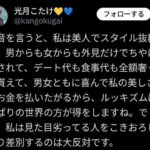 レス40番の画像3