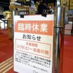 レス1番の画像4