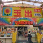 レス20番の画像1