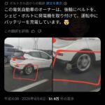 レス2番の画像1