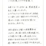 レス1番の画像1