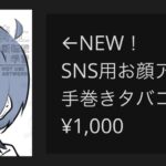 レス1番の画像2