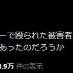 レス1番の画像4