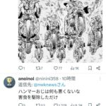 レス3番の画像3
