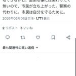 レス5番の画像1