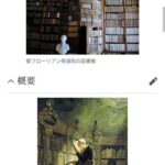 レス1番の画像1