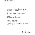 レス41番の画像1