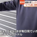 レス1番の画像2