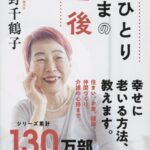 レス8番の画像1