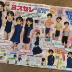 レス2番の画像1