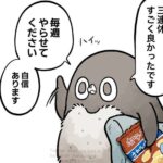 レス1番のリンク先のサムネイル画像