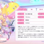 レス2番の画像1