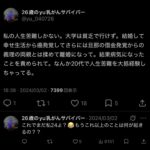 レス1番の画像8