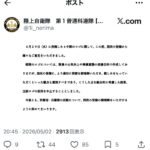 レス1番の画像1