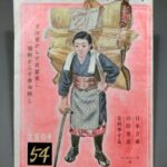 レス2番の画像2