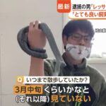 レス1番の画像3
