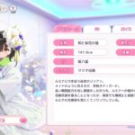 レス78番の画像1