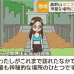 レス1番の画像2