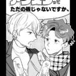 レス1番の画像1