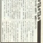 レス9番の画像1
