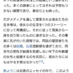 レス5番の画像1