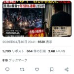 レス3番の画像1