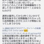 レス33番の画像15