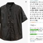 レス1番の画像1