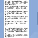 レス26番の画像1
