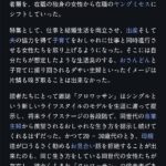 レス15番の画像1