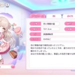 レス69番の画像1