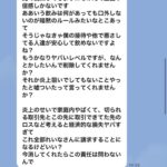 レス26番の画像2