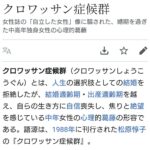 レス3番の画像1