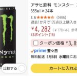 レス19番の画像1